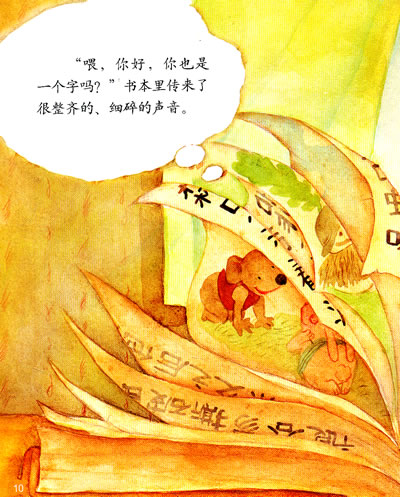 荒骷髅逢魔阵容_荒骷髅在什么地区附近出现_荒骷髅