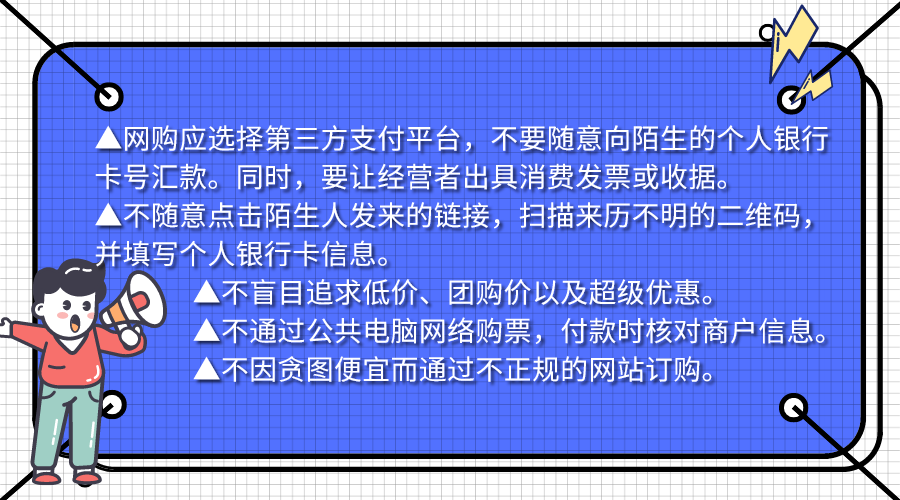 游戏每月扣费怎么办_手机游戏费每个月都乱扣_手机游戏扣钱