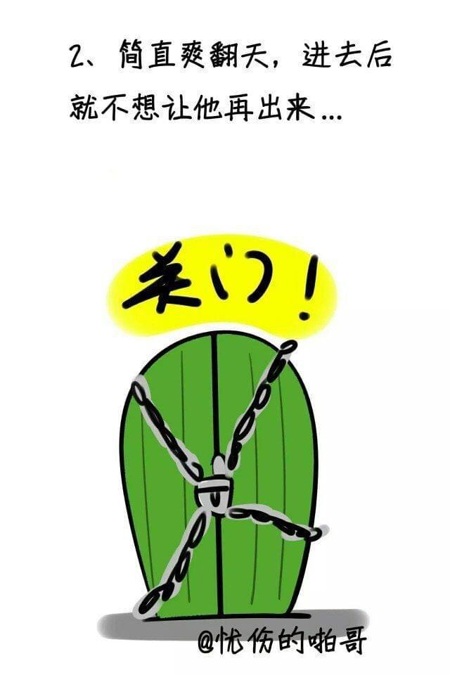 明光廉政漫画比赛获奖_漫画比赛_新星杯漫画大赛