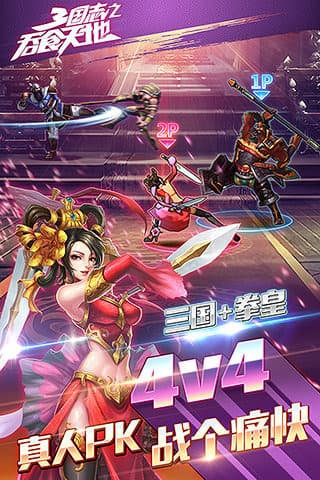 手机上可玩度高的游戏软件_手机玩大型游戏app_度要玩游戏