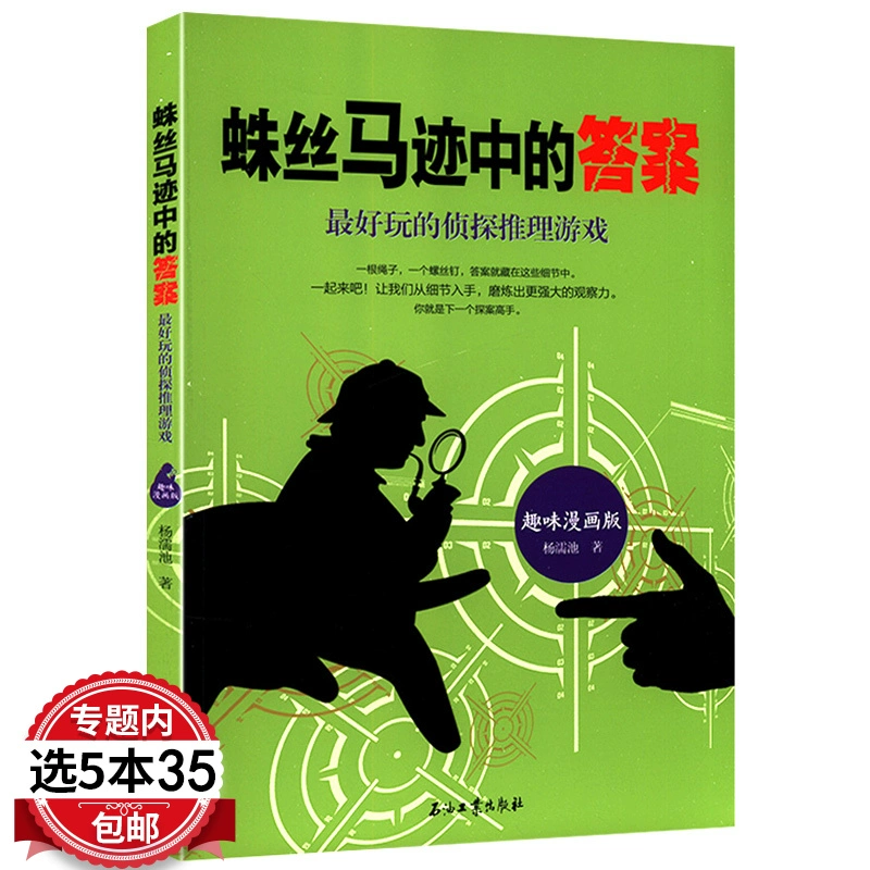 你安全吗1—36集电视剧免费观看_安全看电视剧网站免费_电视剧安全卫士全集免费观看