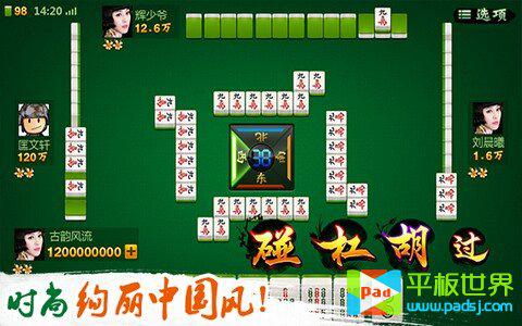 中国象棋手机在线玩_中国象棋游戏手机_中国象棋游戏版