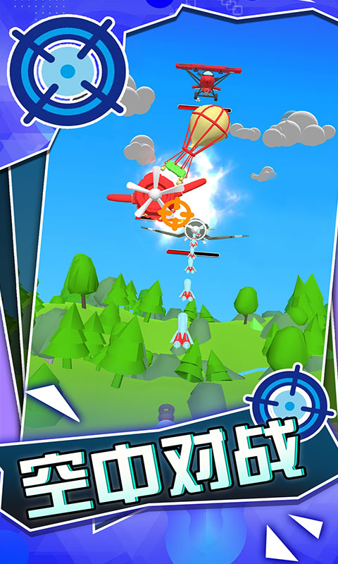 射击游戏安卓版_射击游戏apk_手机游戏射击游戏下载