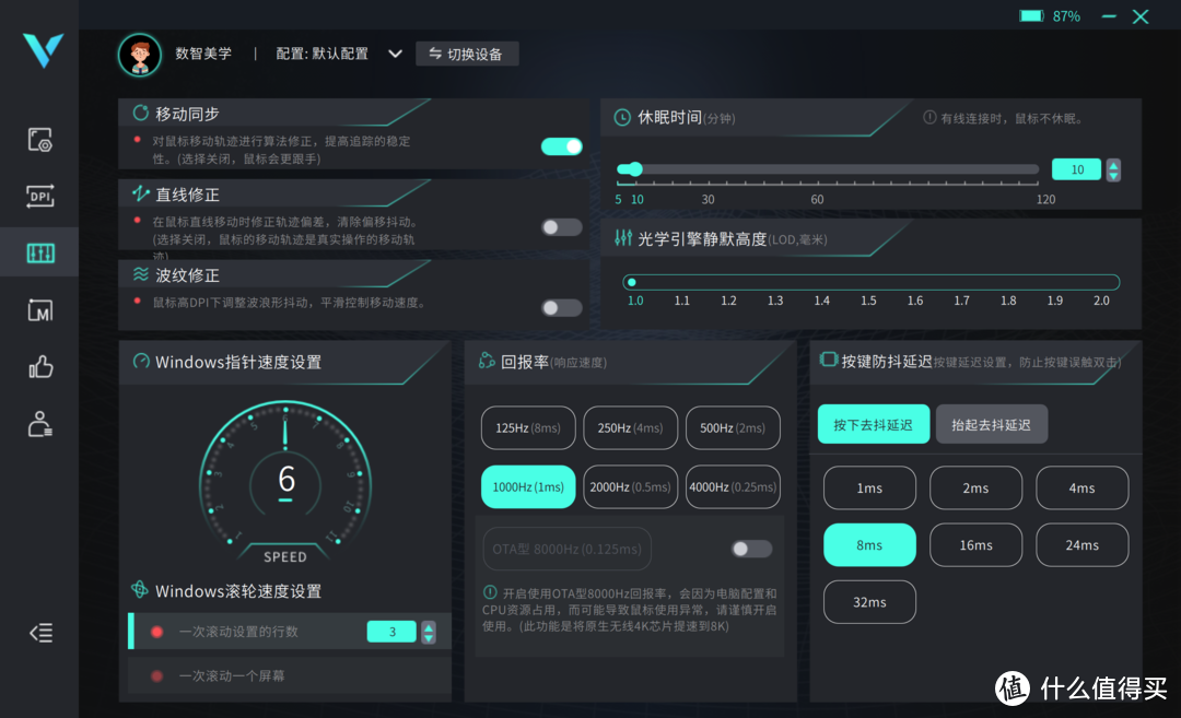 手机游戏设备检测_检测游戏软件_游戏怎么检测设备信息