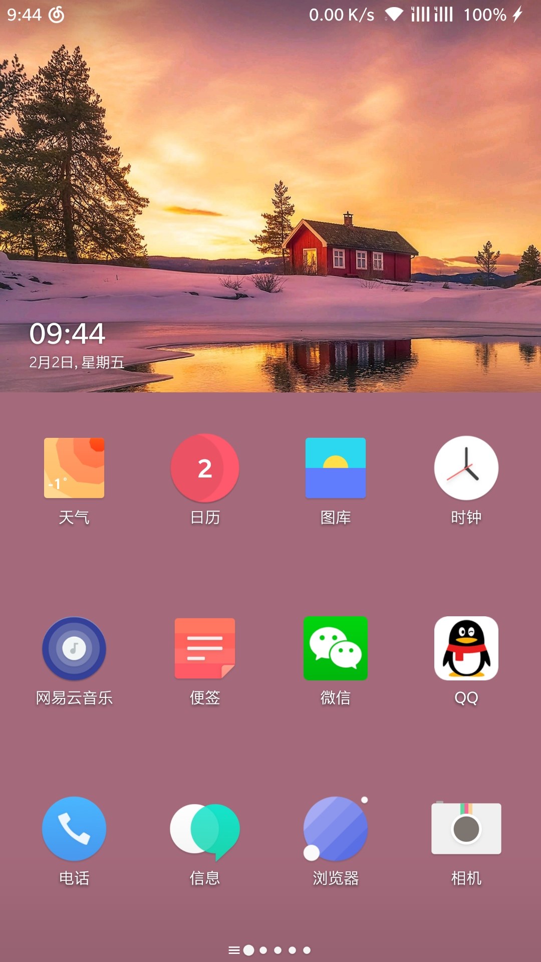 手机怎么才能限制玩游戏_限制玩手机游戏的软件_有没有限制手机玩游戏的软件