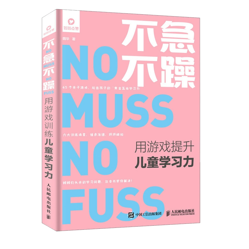 有没有限制手机玩游戏的软件_限制玩手机游戏的软件_手机怎么才能限制玩游戏