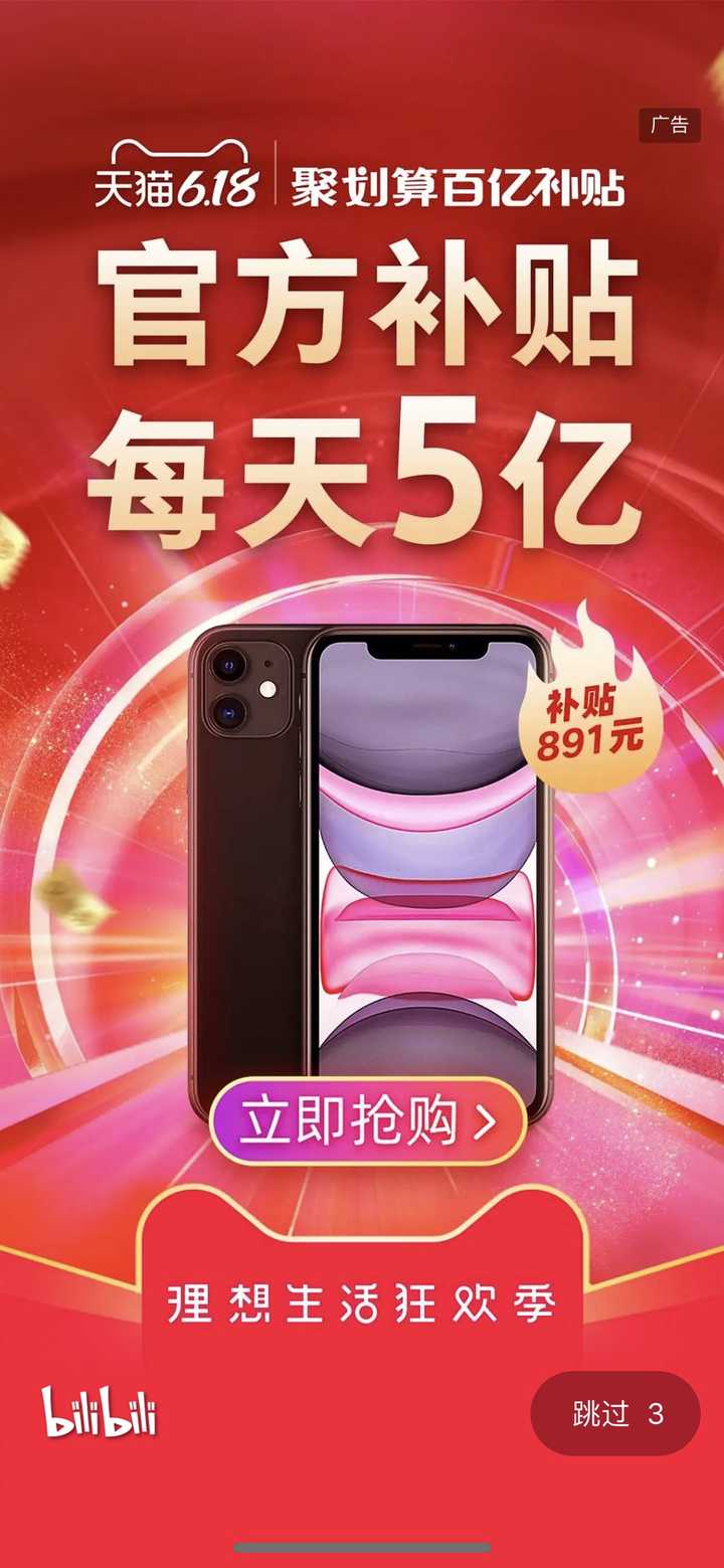 手机游戏跳过广告_跳过游戏广告的app_跳过手机游戏广告app