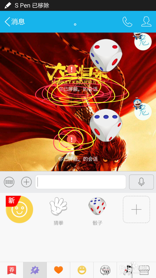 骰子微信怎么控制_微信骰子在哪里_骰子微信怎么发自己想要的点数