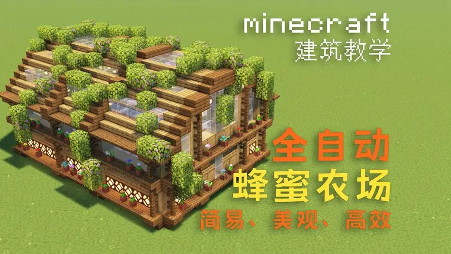 大楼模拟器_模拟大楼安卓中文版_手机游戏模拟大楼