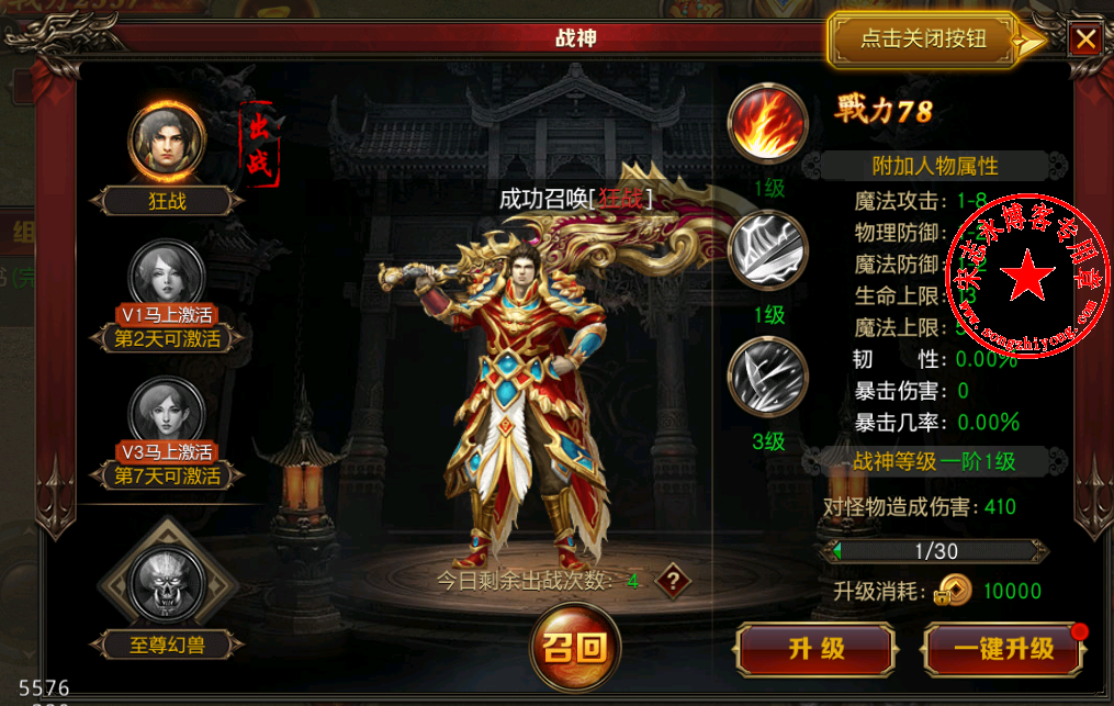 厮杀啥意思_节奏大师上闯关模式叫蜜蜂什么_手机上的厮杀游戏叫什么
