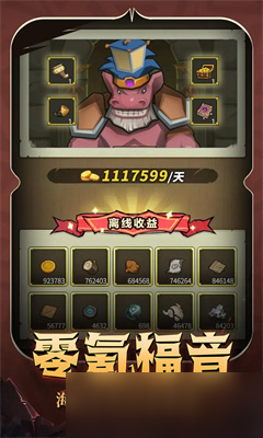 手机游戏bounce_只有boss手机游戏_手机游戏boss巫妖王
