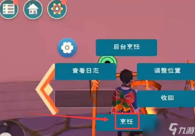 游戏制作手机软件_游戏制作手机软件app_手机游戏怎么制作游戏apk