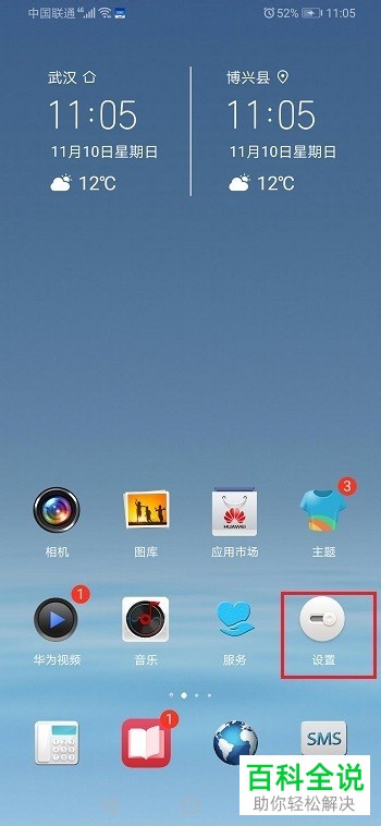 手机玩游戏掉帧怎么解决办法_玩手机游戏掉帧怎么办_手机玩游戏变得掉帧怎么办