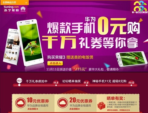 抢购手机游戏app_抢购手机游戏有哪些_手机抢购游戏