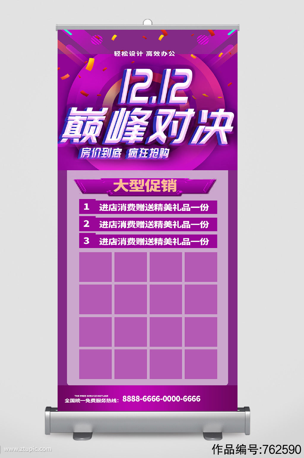 抢购手机游戏有哪些_抢购手机游戏app_手机抢购游戏