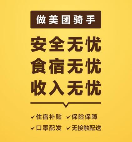 美团月付怎么取消_美团取消月结_取消美团月支付