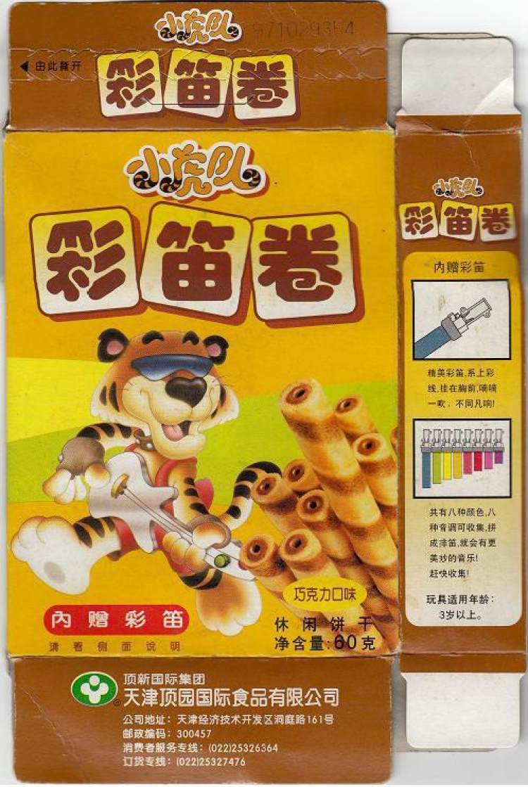 童年回忆：丸太商场，不仅是购物地，更是心中的家园