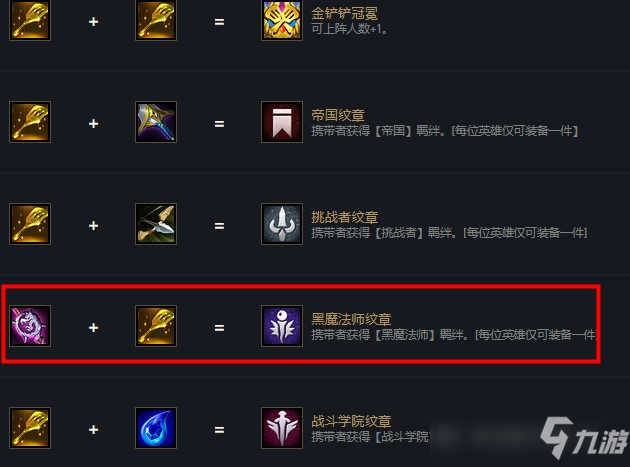 手机游戏忘记名字怎么转职_手机游戏忘记名字怎么转职_手机游戏忘记名字怎么转职