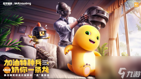 魔兽世界60黑翼小红龙_小红龙_小红龙图片