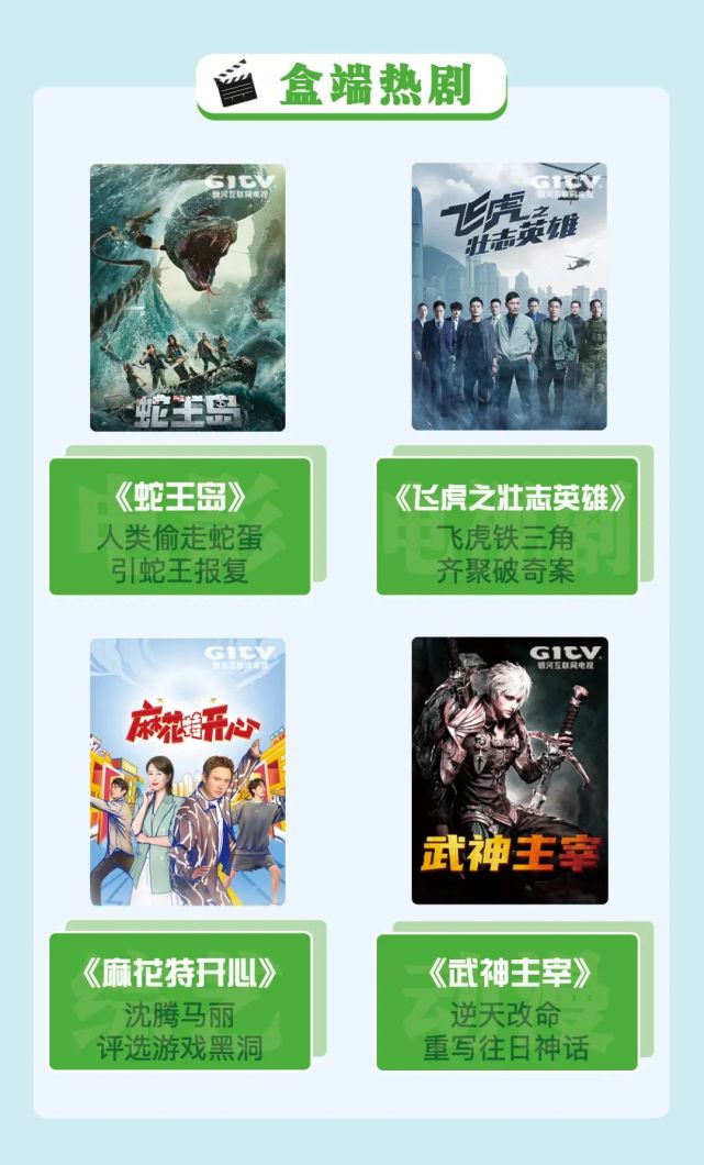 2022熊出没重返地球正片免费_2022熊出没重返地球正片免费_2022熊出没重返地球正片免费