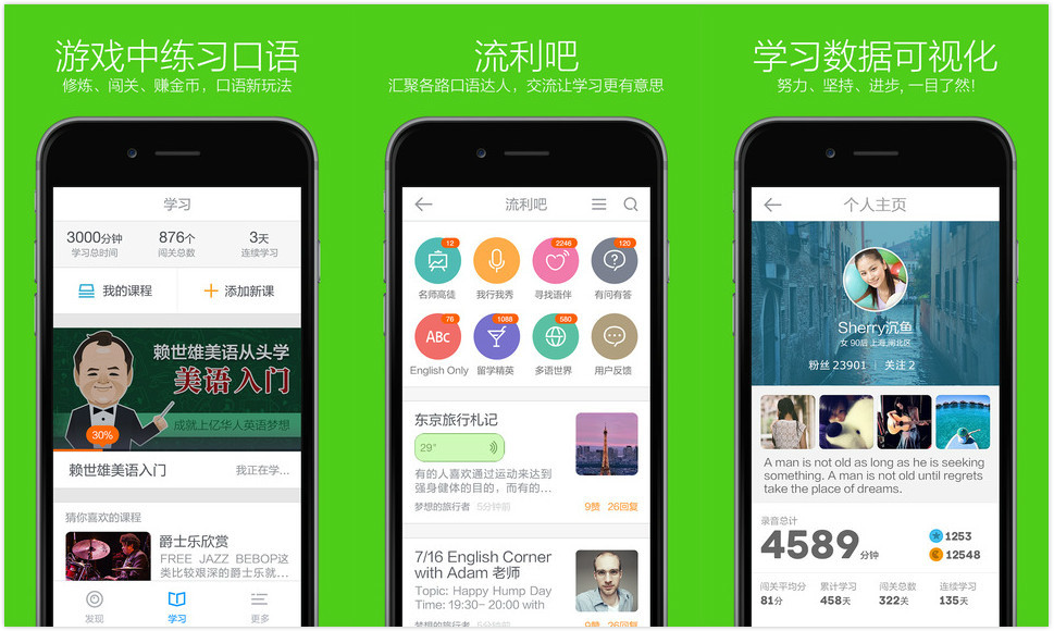 手机破冰游戏英语_破冰英语小游戏_少儿英语课堂破冰游戏
