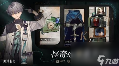 手机游戏 找茬游戏下载_找茬游戏手机app_手机游戏找茬