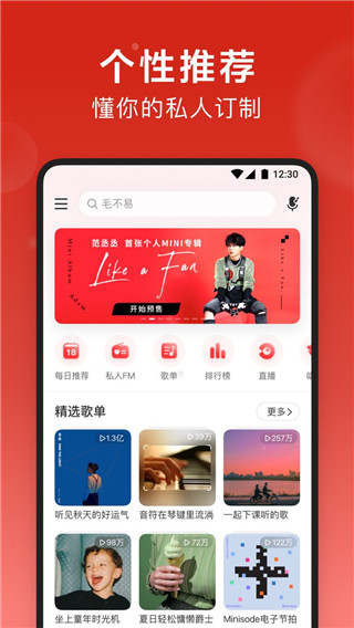 听歌女生玩手机游戏可以赚钱吗_听歌女生玩手机游戏可以聊天吗_手机玩游戏可以听歌吗女生