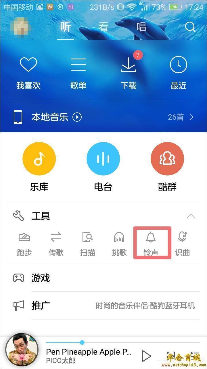 iphone游戏听歌_iphone如何听歌玩游戏_手机听歌玩游戏设置苹果