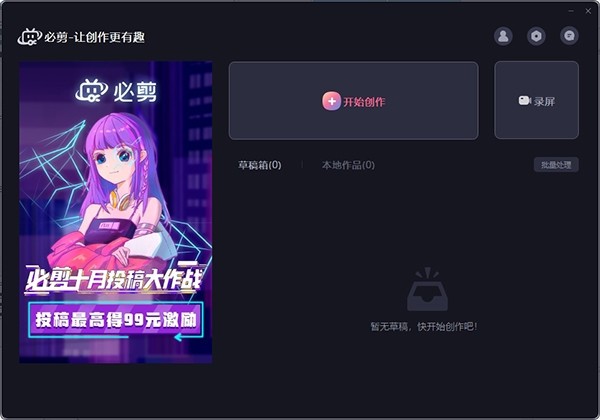 手机游戏寻屏软件有哪些_寻屏软件手机游戏有哪些_寻屏大师下载