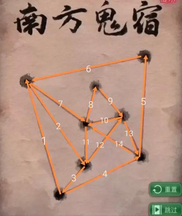 手机游戏纸嫁衣游戏攻略-探险解谜手机游戏纸嫁衣攻略与温情故事分享