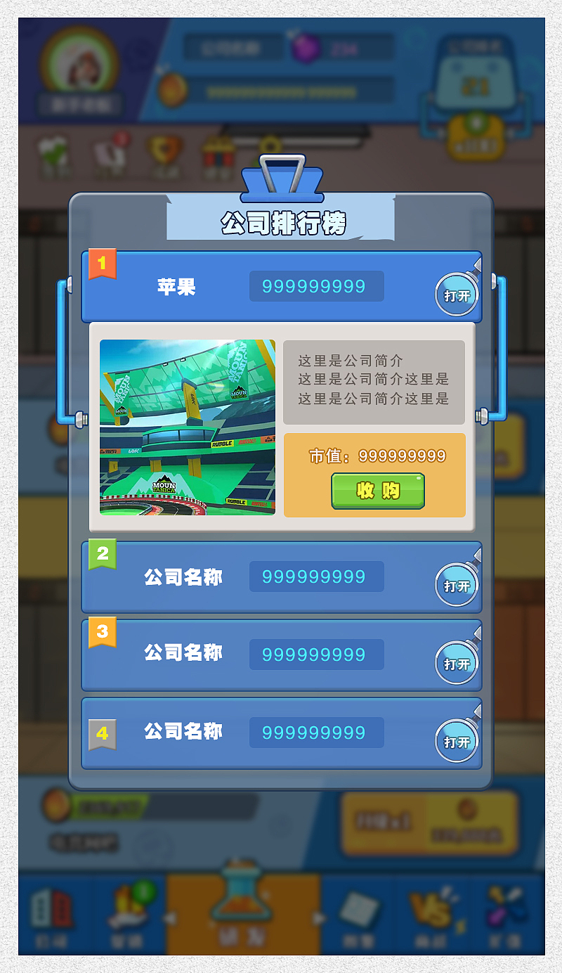 手机游戏是怎么制作出来的_制作手机游戏的手机软件_制作手机的游戏叫什么