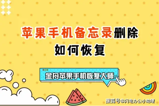 苹果忘了手机锁屏密码怎么办_忘锁屏办密码苹果手机能解锁吗_忘了锁屏密码苹果手机