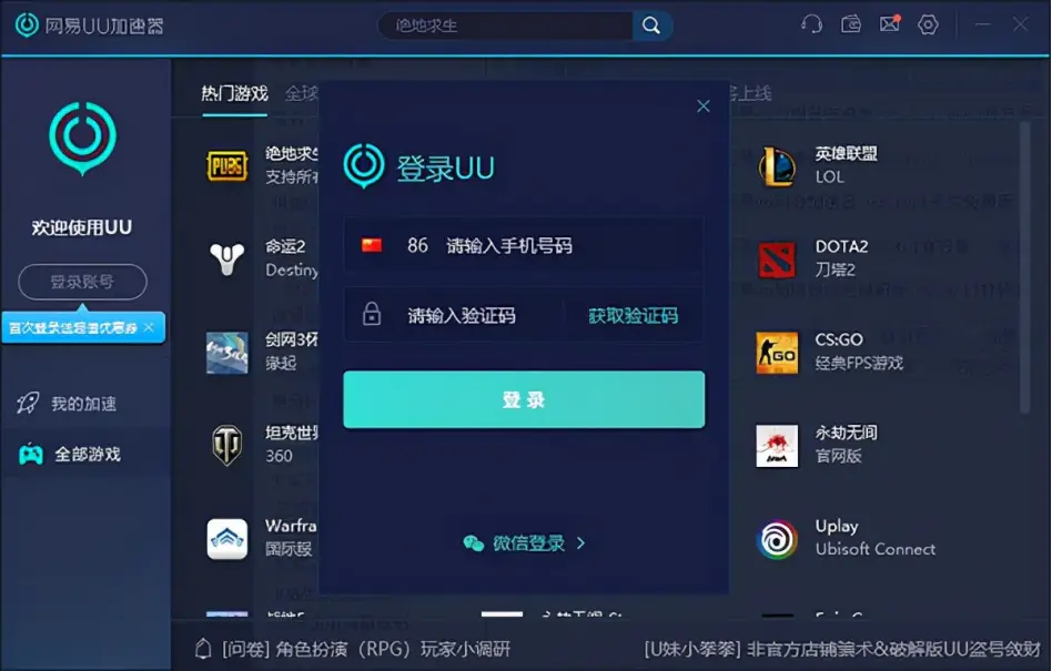 玩英文手机游戏是什么软件_玩英文手机游戏是什么意思_手机玩游戏是怎么玩的英文