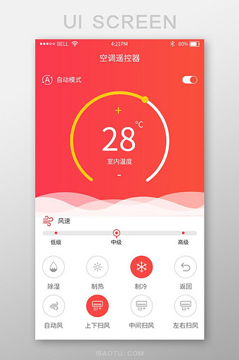 苹果手机13能开空调吗_能空调苹果开手机热点吗_能空调苹果开手机的软件