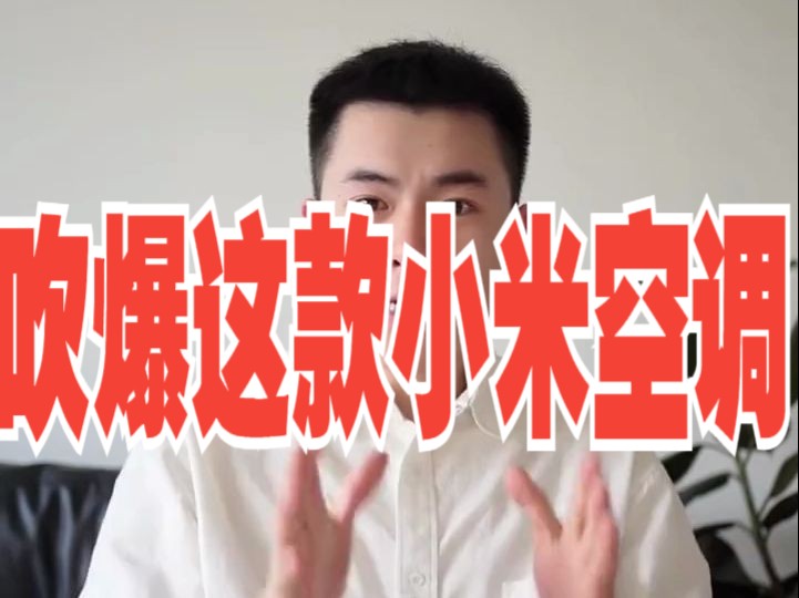 能空调苹果开手机热点吗_能空调苹果开手机的软件_苹果手机13能开空调吗