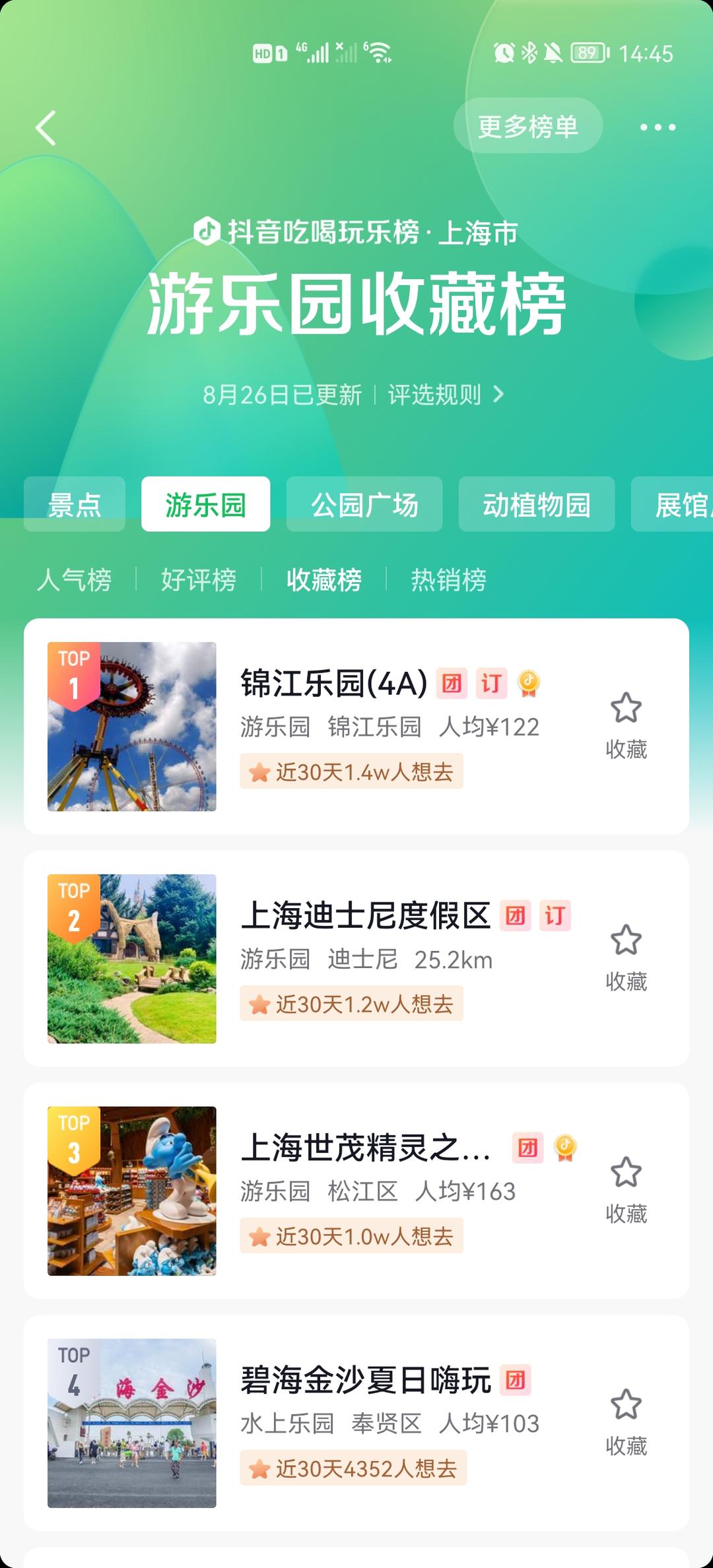 抖音起号最快的方法-抖音起号秘籍大揭秘：快速有效技巧助你成功建立账号