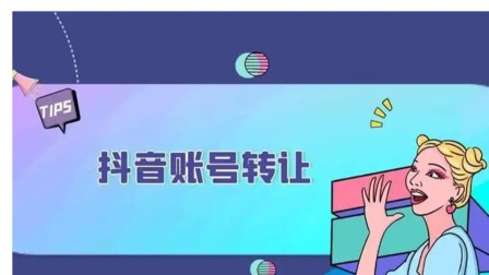 抖音号怎么起步_抖音起号方式_抖音起号最快的方法