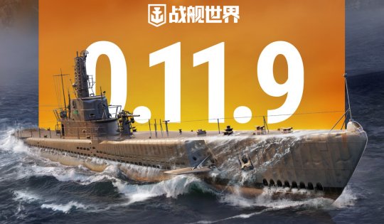 深海潜艇小游戏_深海潜艇好玩吗_手机游戏深海潜艇
