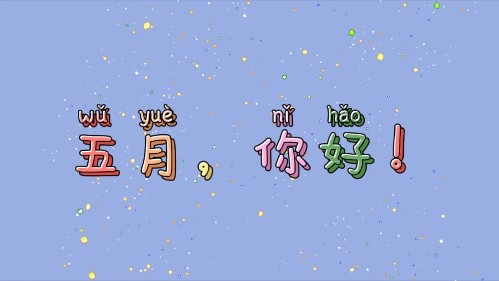 5月12_月经过后几天又出血了怎么回事_月嫂