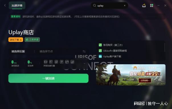 手机游戏下载助手：解决下载慢困扰，发现优质游戏