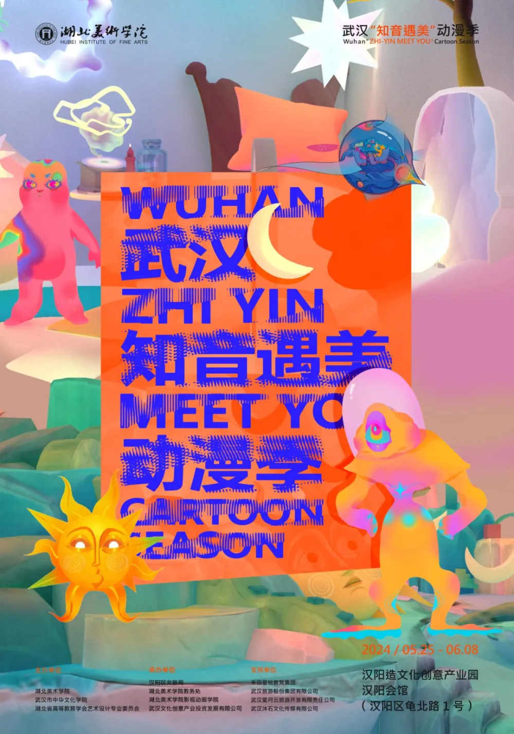 广津柳浪经典语录_广津柳浪_悬崖广津和郎