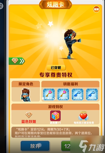 手机游戏卖金币：诱惑与反思的交织，我该如何抉择？