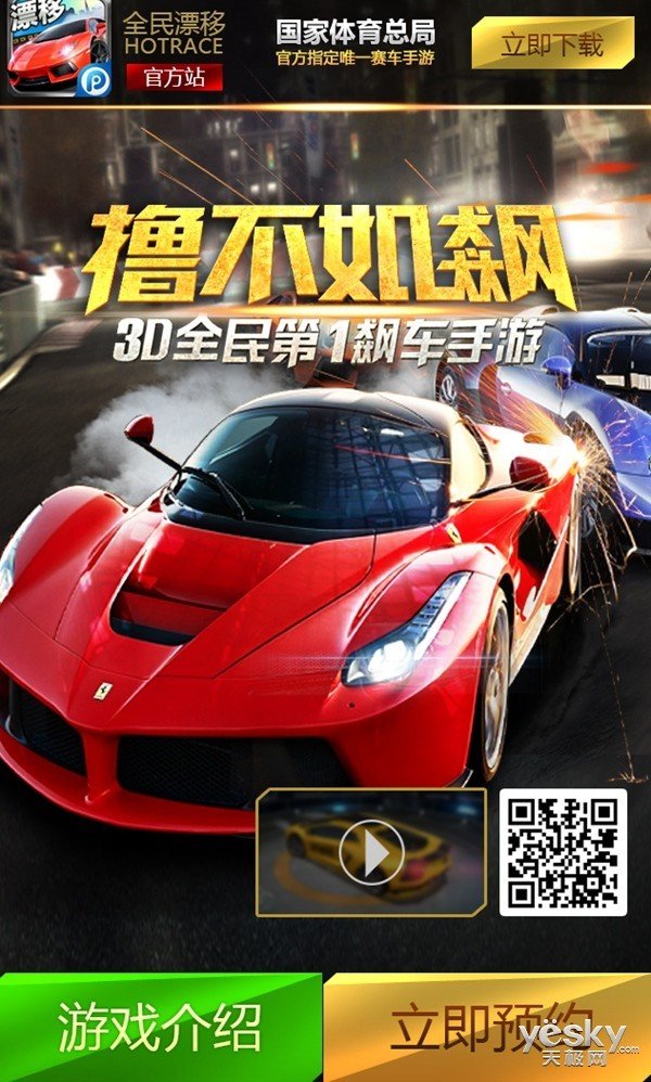 手机上的赛车游戏_手机赛车游戏大作_赛车游戏手机