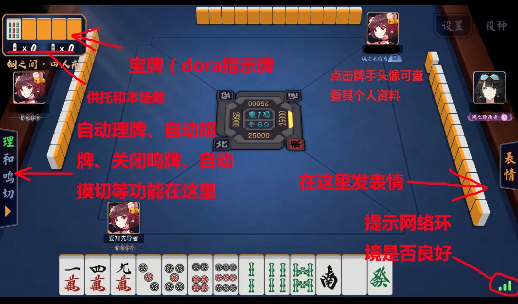 雀魂牌型图解_雀魂牌型_雀魂牌型大全