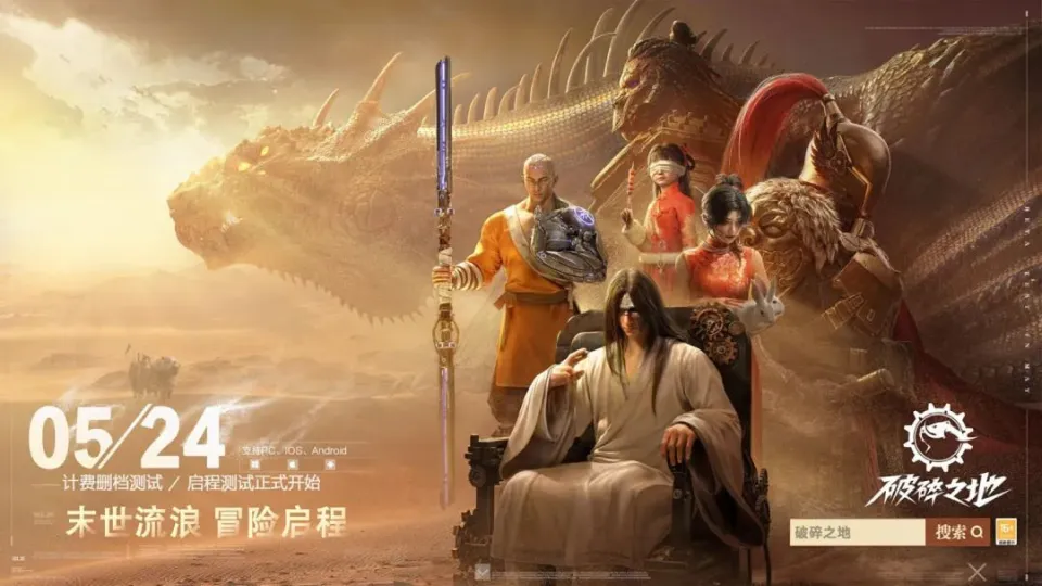 幽冥录下载_手机游戏幽冥录_《幽冥录》