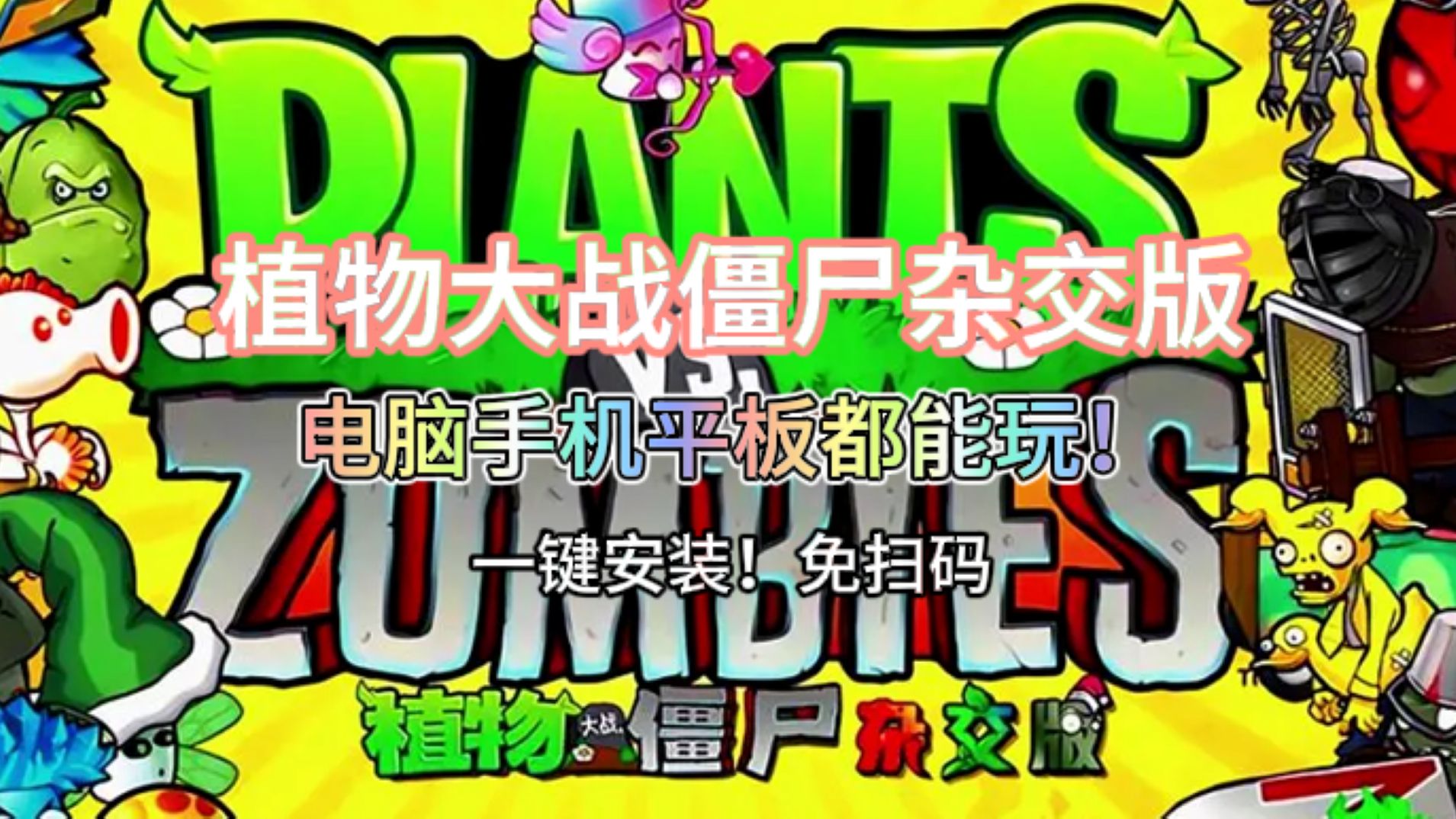 手机游戏怎么不开全屏了_全屏开手机游戏怎么开_全屏开手机游戏怎么设置