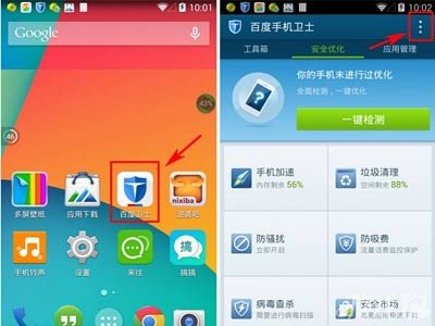手机游戏广告怎样消除掉_消除掉广告手机游戏有哪些_消除掉广告手机游戏