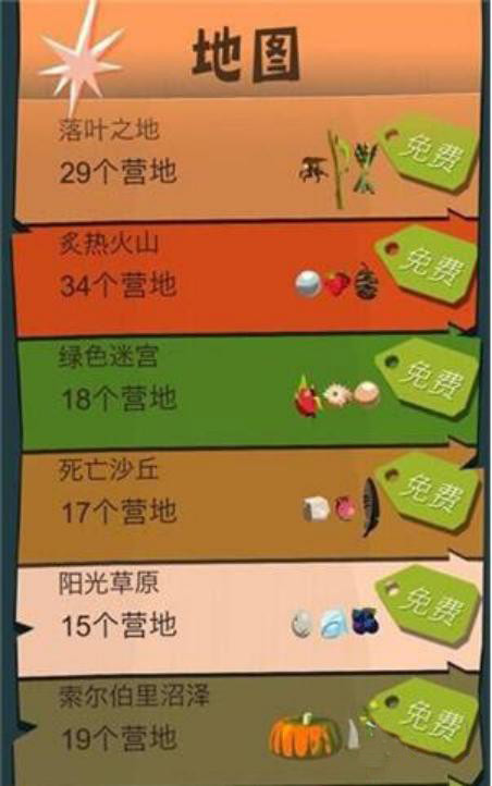 消除掉广告手机游戏_消除掉广告手机游戏有哪些_手机游戏广告怎样消除掉