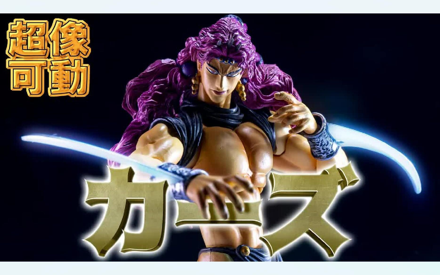 jojo战斗潮流-JoJo 的奇妙冒险：战斗潮流——视觉盛宴与心灵触动的完美结合