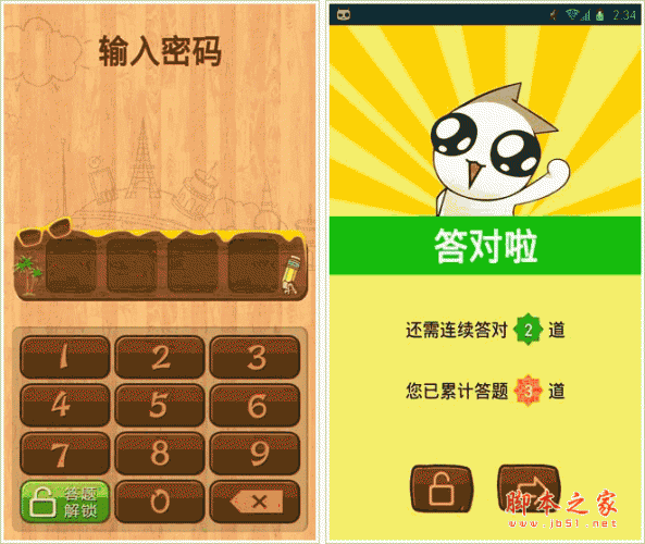 手机弹跳游戏_手机玩游戏经常跳出来_手机跳跳游戏